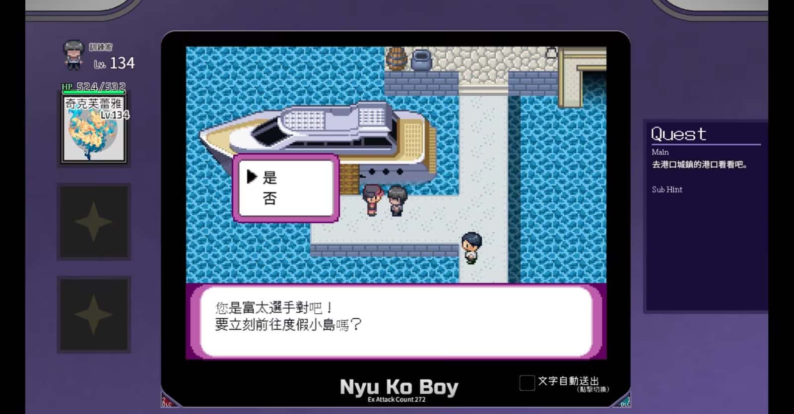 一次性交易大师(YARISUTEMESUBUTA)